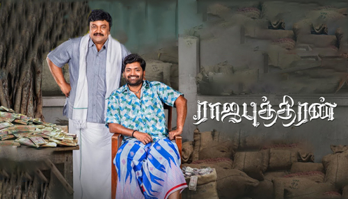 Rajaputhiran